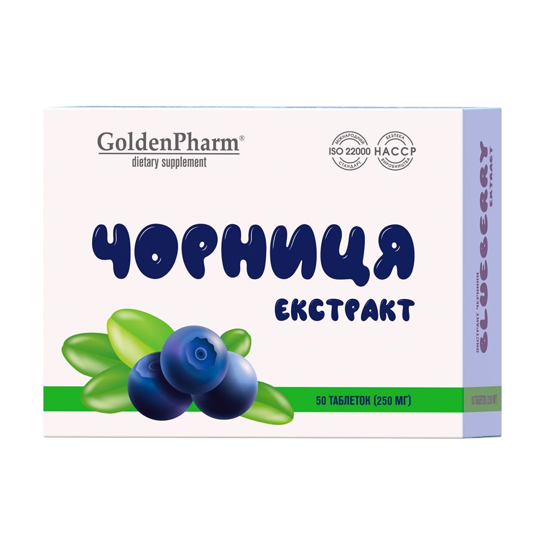 Екстракт чорниці Golden Pharm, 50 таблеток
