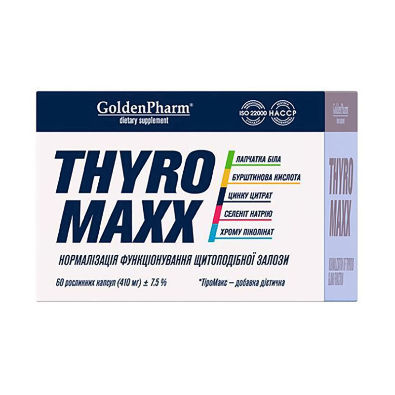 Нормалізація функціонування щитоподібної залози Golden Pharm Thyro Maxx, 60 рослинних капсул